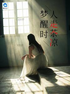 一夜蜜婚 神秘老公宠入杯